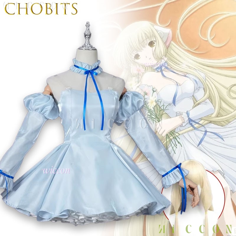 Party Games Classic - ชุดคอสเพลย์อนิเมะ Chobits Chi Blue Ribbon Classic