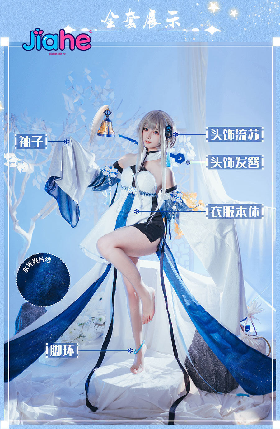 กุ้ยจงเกมเก็นชิน อิมแพ็คชุดคอส - Party Games Girls บทวิจารณ์และราคา