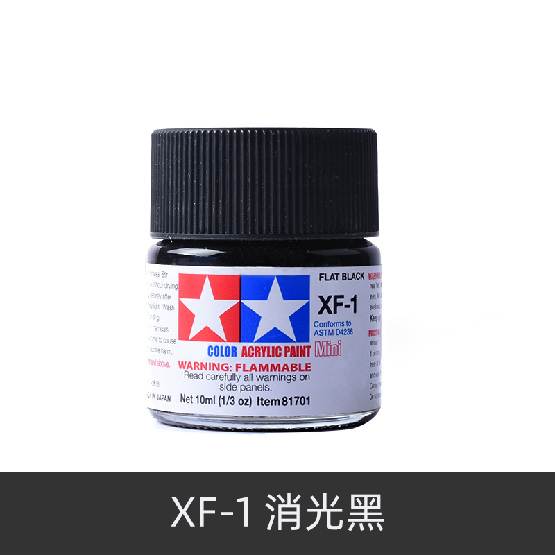 Tamiya สีอะคริลิคสี XF25-XF68แ - Tamiya Model Paint Set บทวิจารณ์และราคา