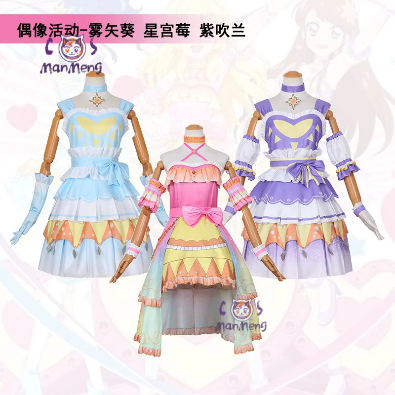 ชุดคอสเพลย์ไอคัตสึ! คิริยะ อาโ - Party Games Girls บทวิจารณ์และราคา