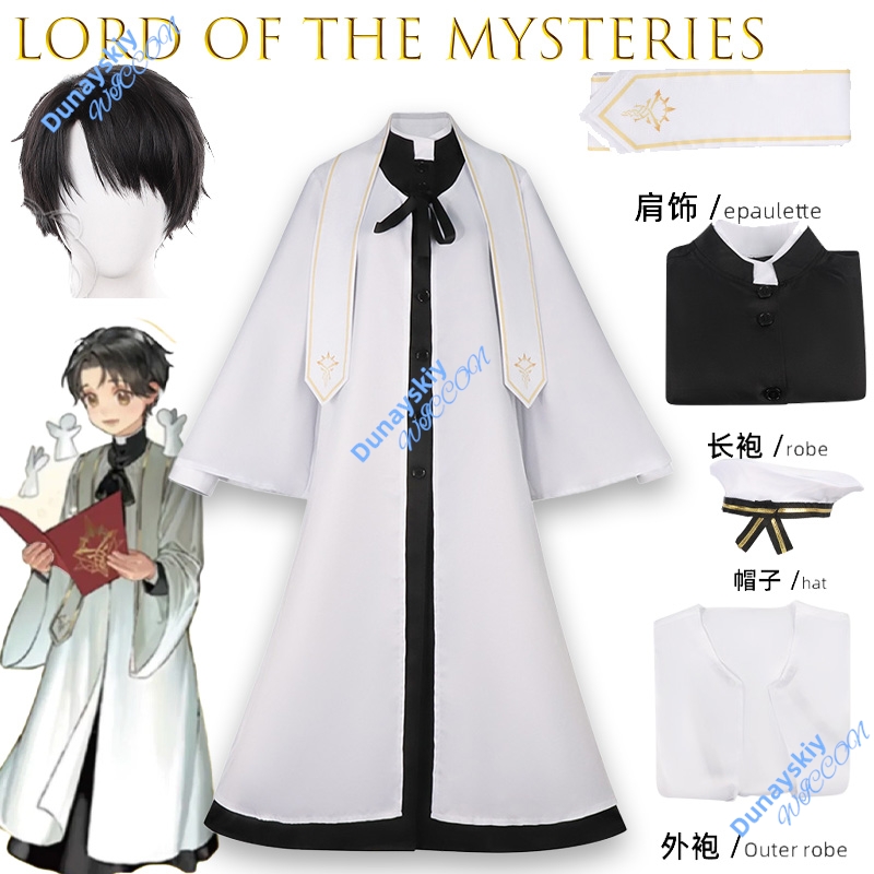 ชุดคอสเพลย์ลอร์ดออฟมิสเตรียส ด - Party Games Mystery บทวิจารณ์และราคา