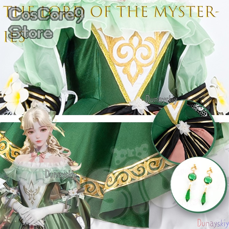 ชุดคอสเพลย์ลอร์ดออฟเดอะมิสเตอร - Party Games Mystery บทวิจารณ์และราคา
