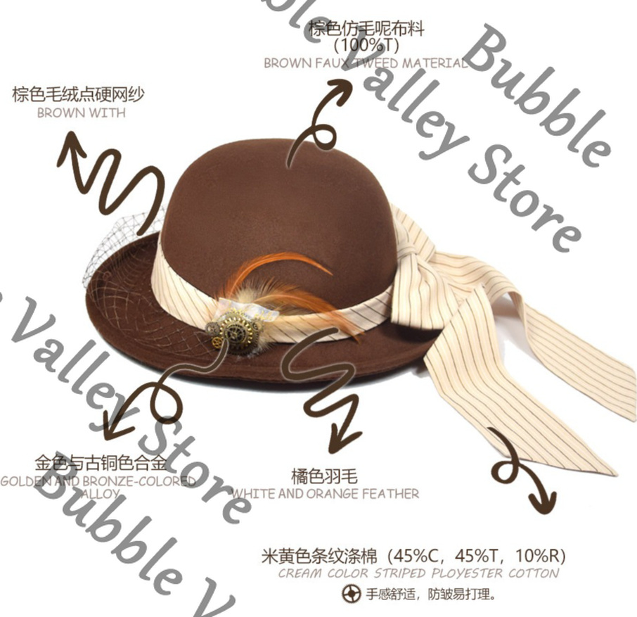หมวกทรงกลมปีกกว้างสไตล์อนิเมะ  - Party Games Mystery บทวิจารณ์และราคา