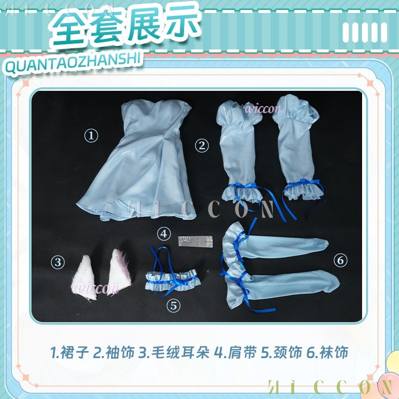 ชุดคอสเพลย์อนิเมะ Chobits Chi  - Party Games Classic บทวิจารณ์และราคา