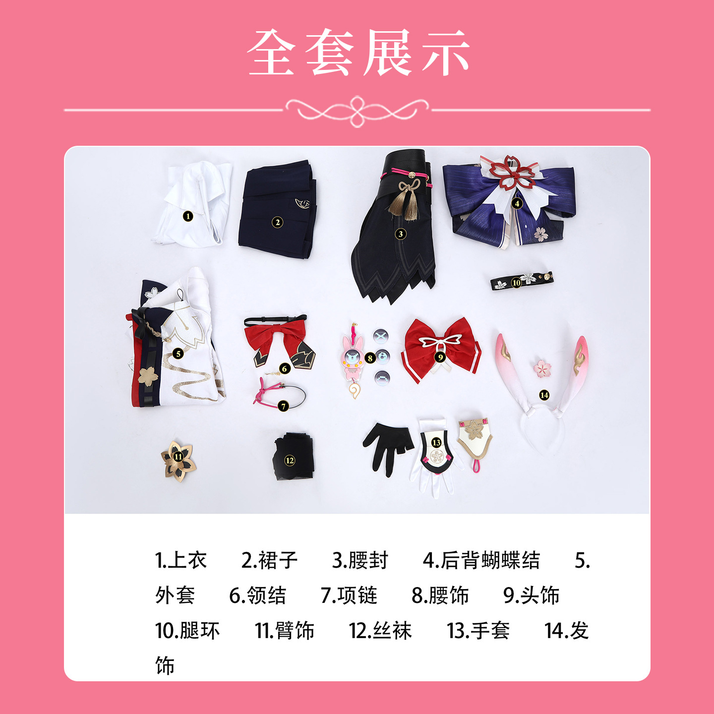 อีวาเนสเซียคอสเพลย์เครื่องแต่ง - Party Games Groups บทวิจารณ์และราคา