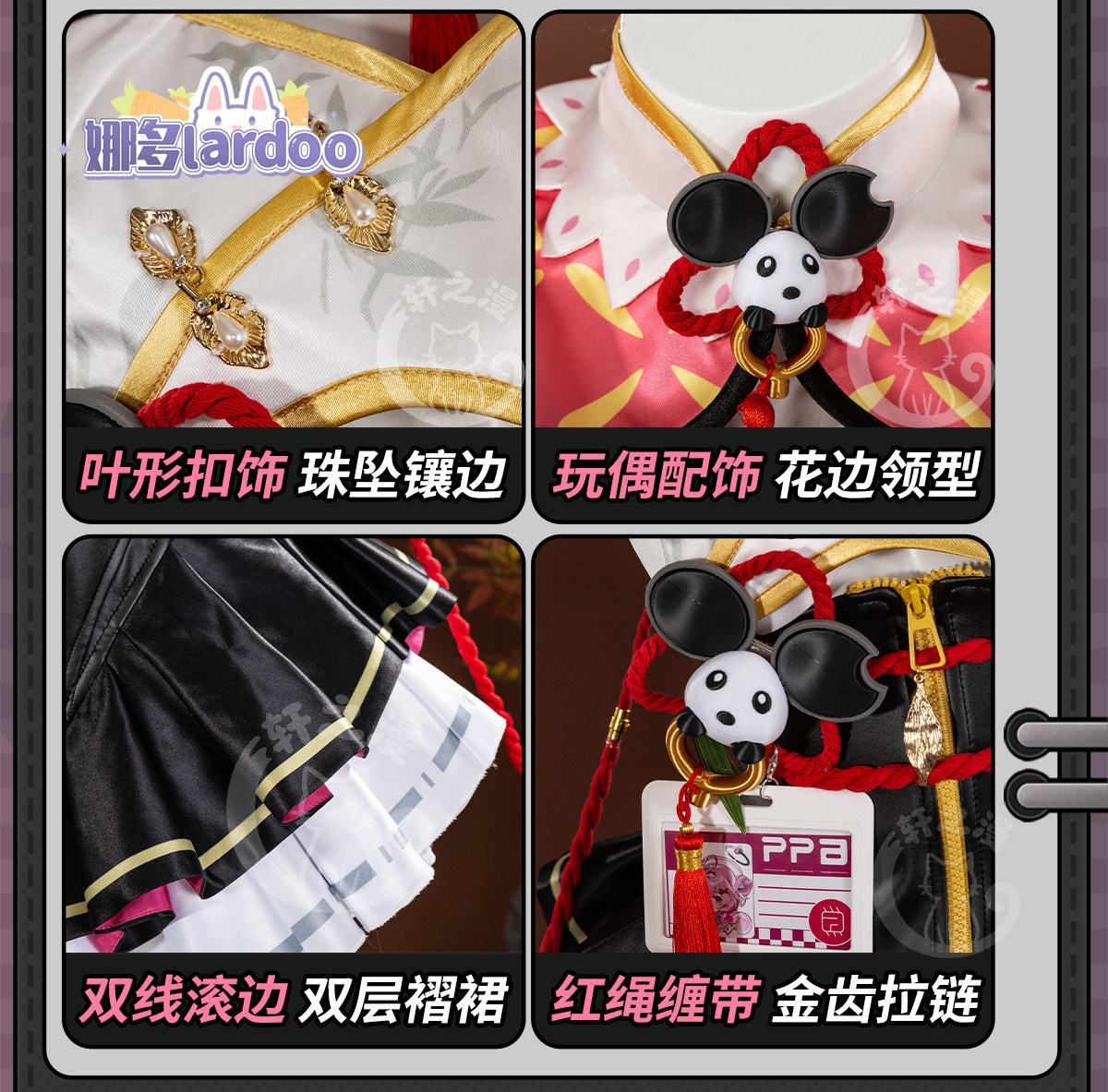 ชุดคอสเพลย์ Chiz สำหรับฮาโลวีน - Party Games Groups บทวิจารณ์และราคา